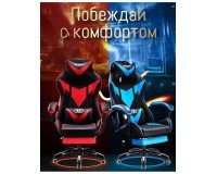 Игровой компьютерный стул Falcon Мебель, Детская мебель, Стулья для школьников, Кресла игровые, Кресла