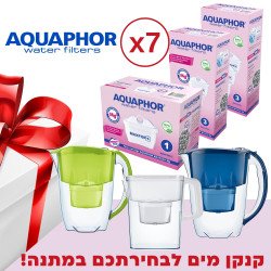 Комплект сменных модулей MAXFOR+ MG (7 штук) + Кувшин в подарок на выбор! Комплект сменных модулей MAXFOR+ MG (7 штук) + Кувшин в подарок на выбор!